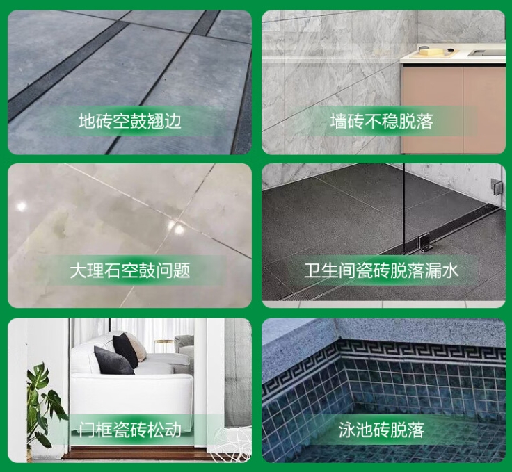 鄂城瓷砖空鼓维修公司分享下旧房翻新时，原瓷砖基层处理不到位可能会导致的问题